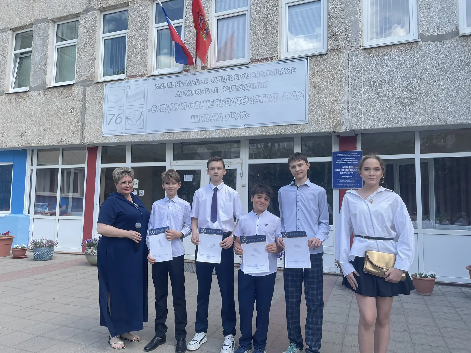 🎓 Итоги года и предвкушение праздника!  Сегодня в нашей школе царила особенная атмосфера — атмосфера