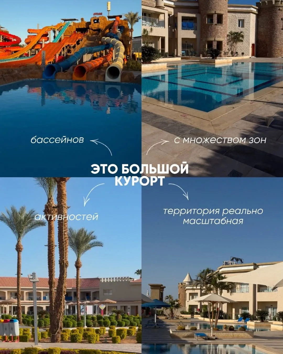 «Я КАЛЕНДАРЬ ПЕРЕВЕРНУ…» - И СРАЗУ ОТКРЫВАЮ ПОИСК ТУРА В ЭТОТ ОТЕЛЬ 😂
