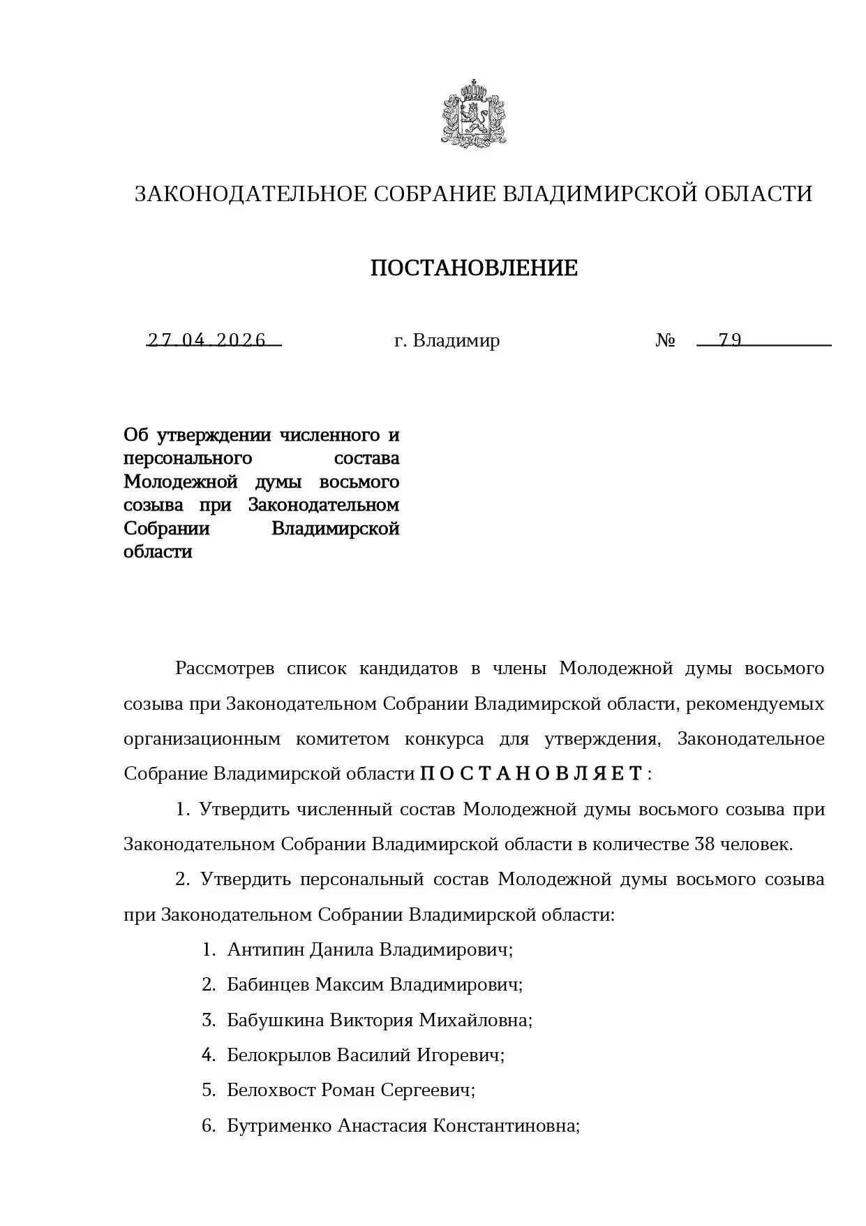 ✨ Новый этап — новые возможности!