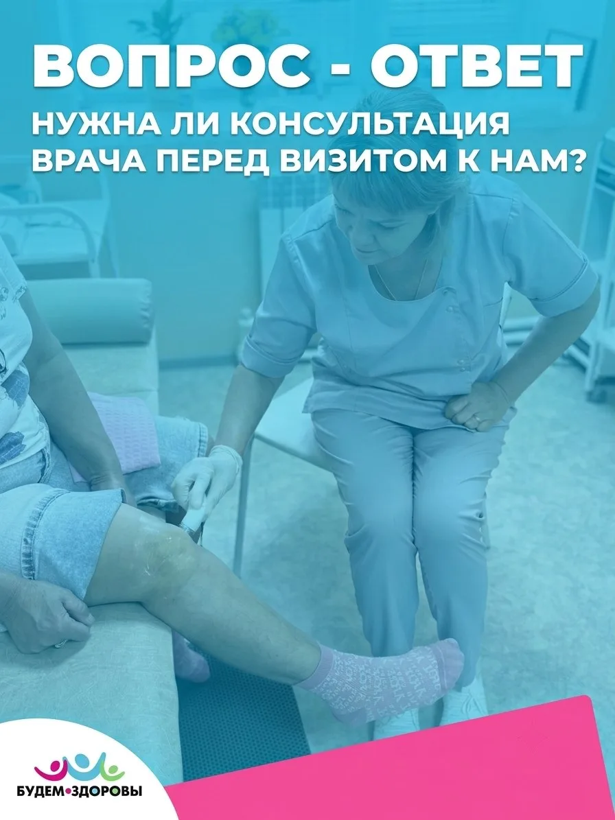 ❓ Отвечаем на часто задаваемые вопросы