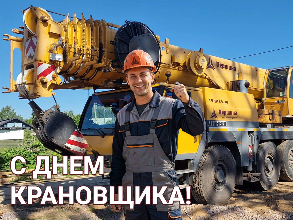 Дорогие коллеги!