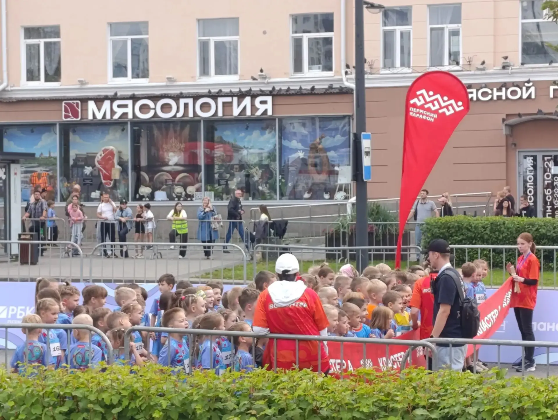 🏃‍♂️ ПЕРВЫЙ ДЕНЬ ПЕРМСКОГО МАРАФОНА: МЫ СТАРТОВАЛИ! 🏃‍♀️