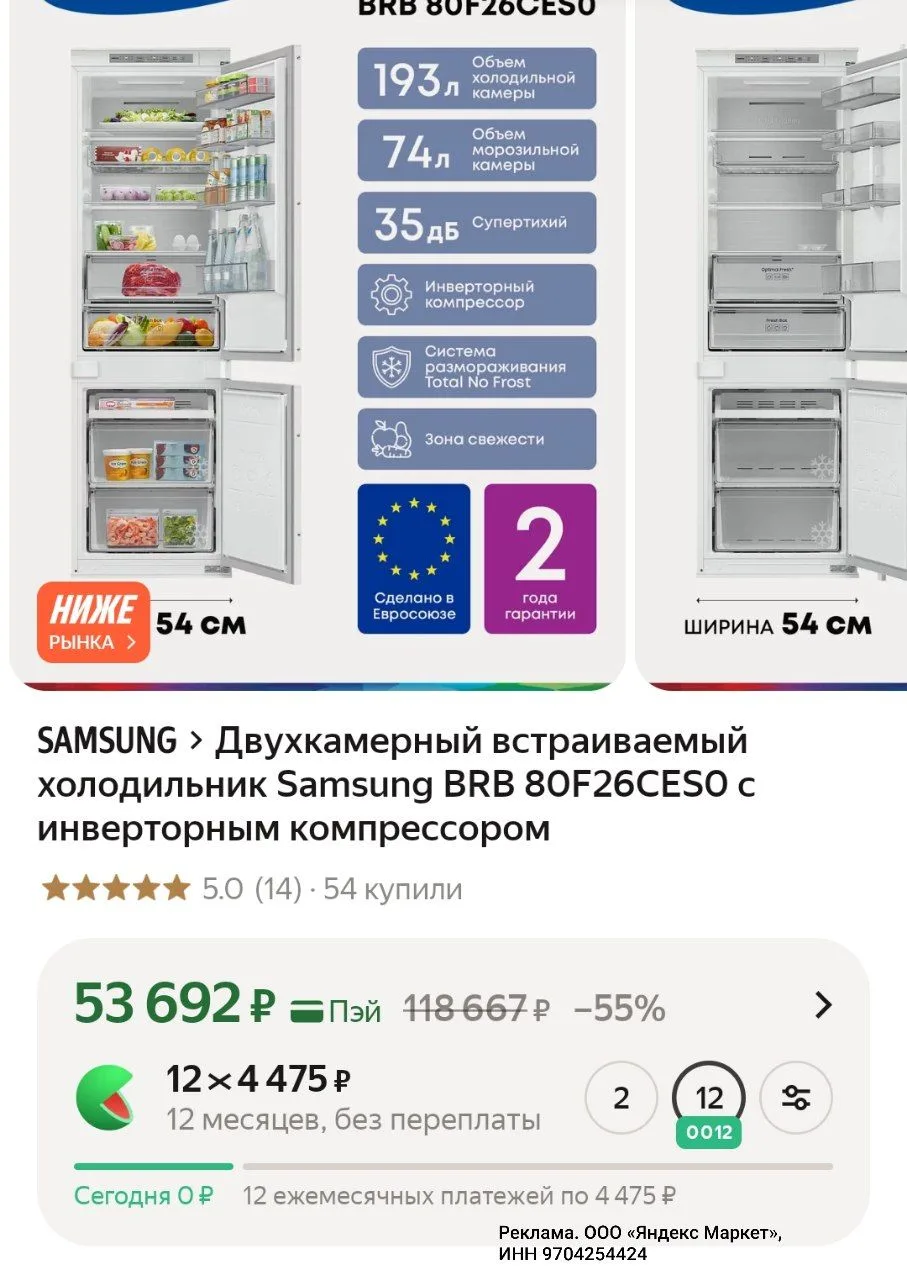 https://market.yandex.ru/cc/BCnMFs?erid=5jtCeReNx12oak2qz7Ni9LC