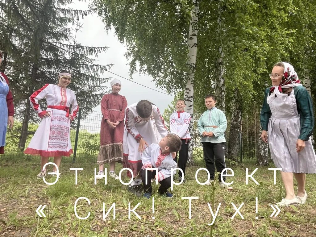 👩‍👧‍👧Воспитанники пришкольного лагеря «Гипотеза» при МБОУ «Мусирминская СОШ им. В.Д. Николаева» с