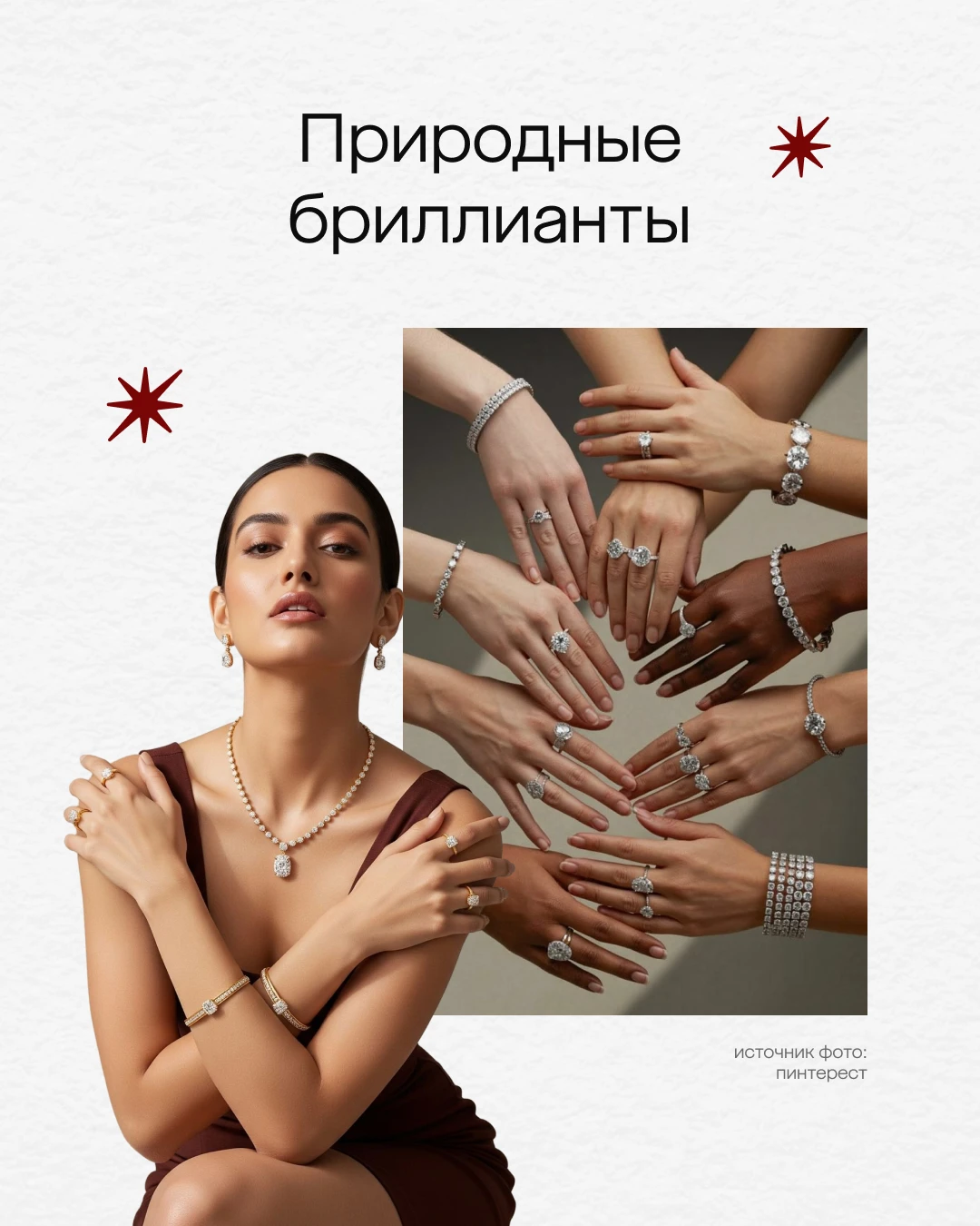 Кольца с бриллиантами, которые остаются в памяти 💎