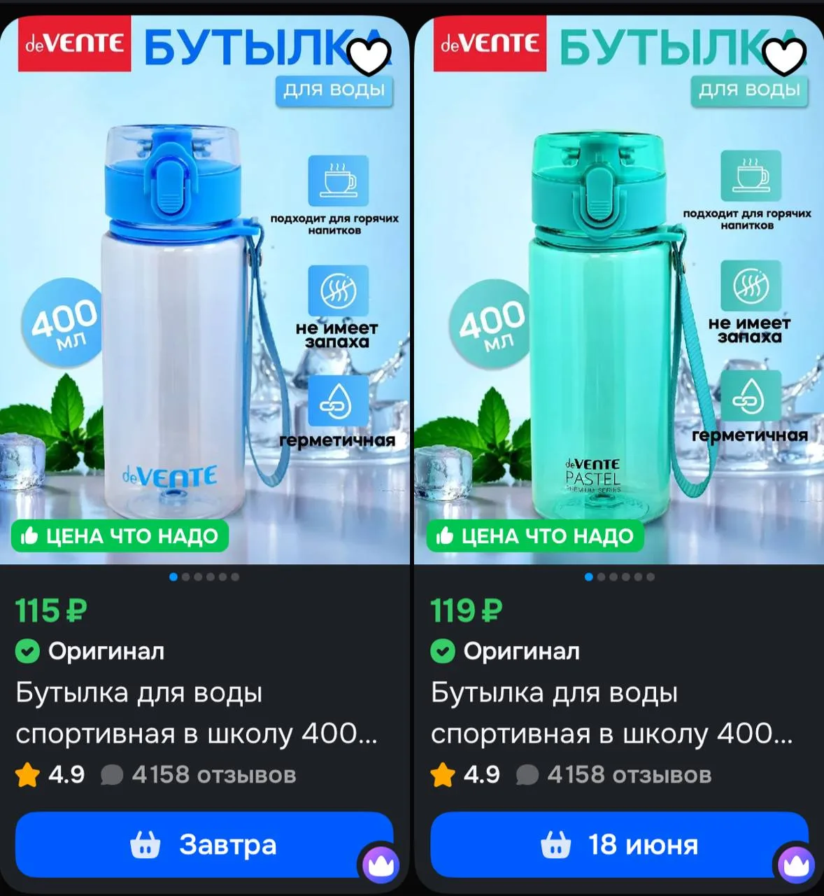 ⁣⁣⁣⁣⁣Озон 

https://ozon.ru/t/TzSzaKE