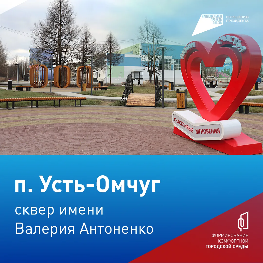 Скверы, парки, игровые площадки – жители региона сами выбирают, что должно появиться в их городах и 