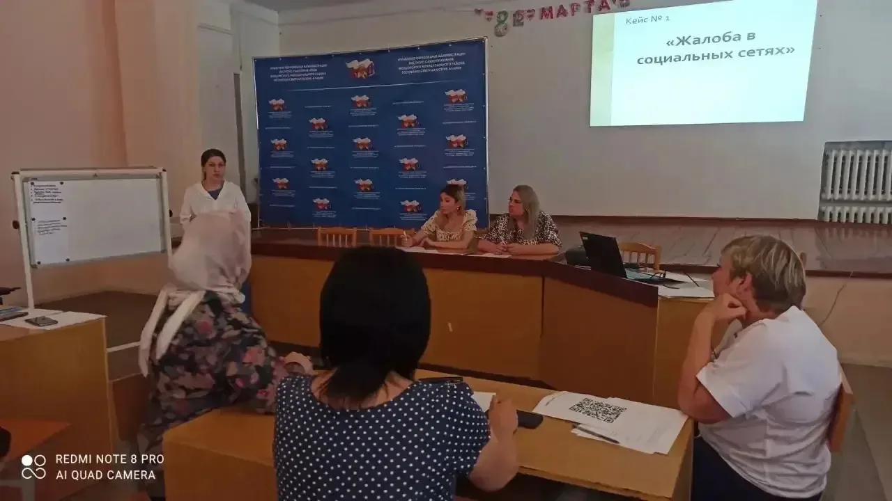 Сегодня в зале Управления  образования прошла  деловая игра"Управленческий навигатор", в которой на 