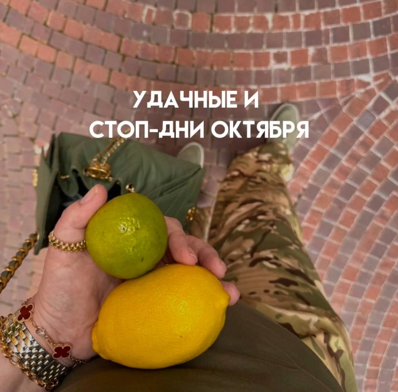 Пора планировать свой месяц, опираясь на подсказки звезд👇🏻