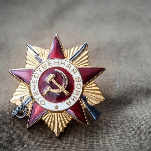 С Днем Великой Победы Советского народа над немецко-фашистскими захватчиками!