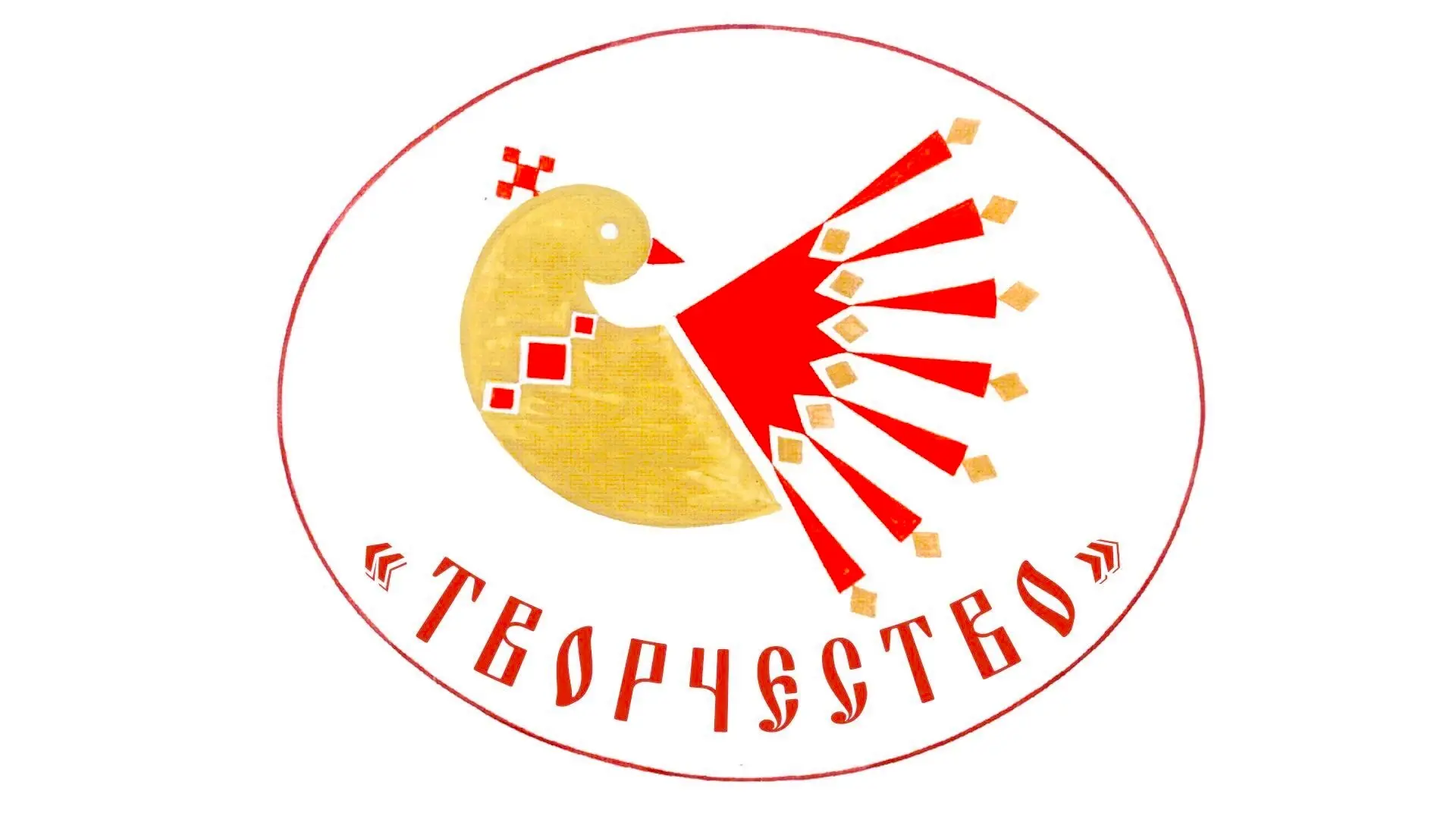 ✨ «Творчество — 2026»: приглашаем на форум народных и современных ремесел!  Уже в это воскресенье,  