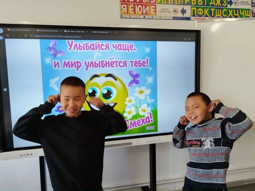 🌼 День смеха в лицах в 4 классе😂

Дорогие друзья! 
Сегодня в нашем 4 классе МАОУ СОШ с.Аксы-Барлык