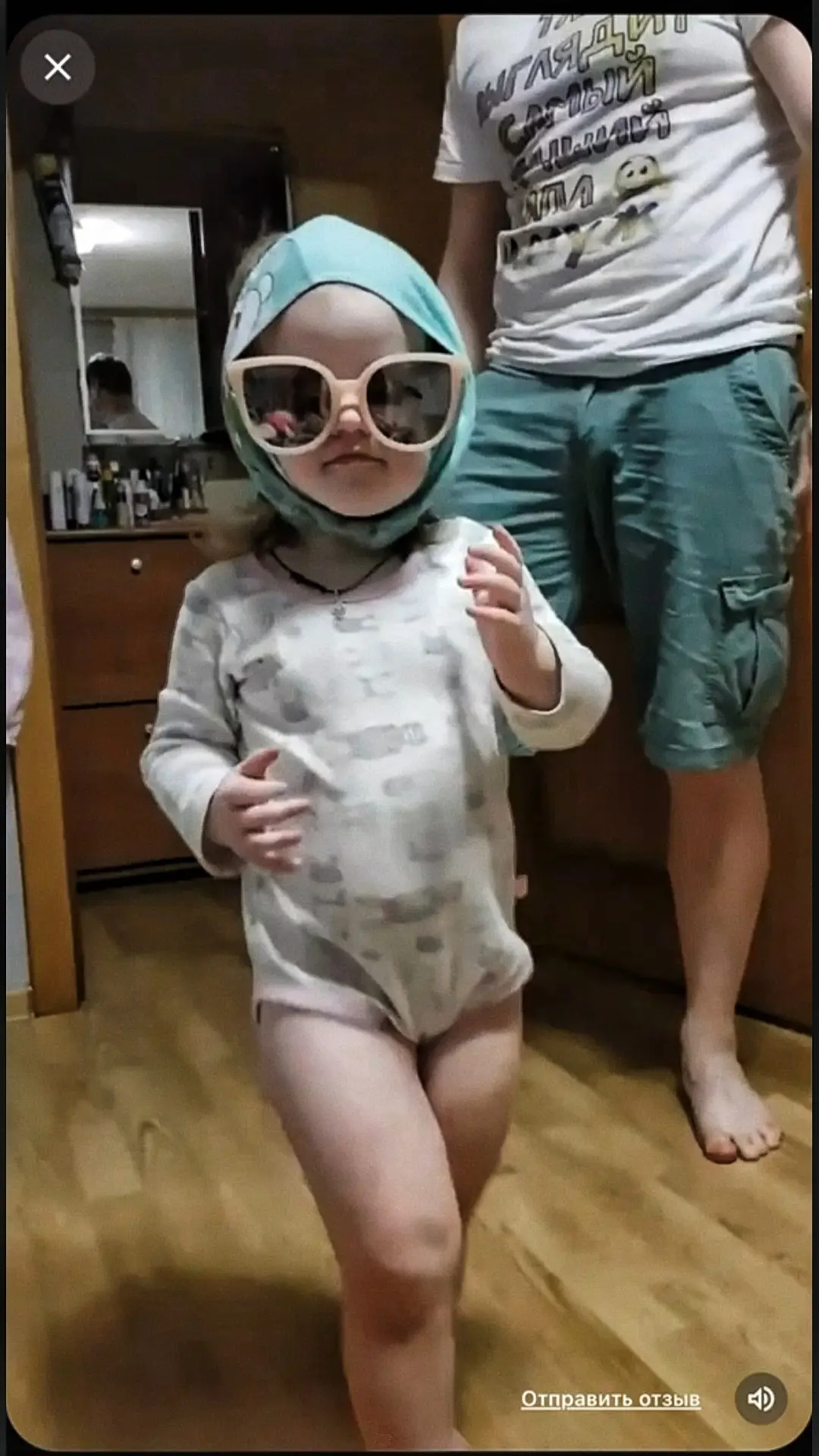 Трусы превращаются в Модный лук на завтра