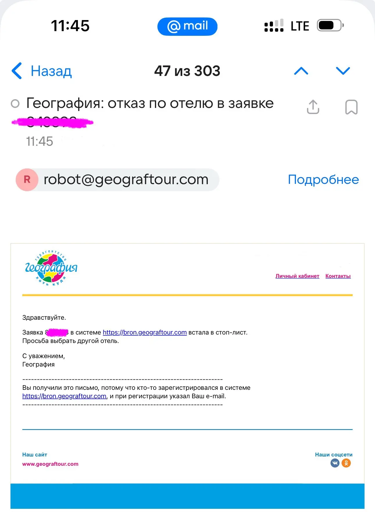 Сезон в разгаре🔥, но мы держим удар💪🏻 

Друзья, сегодня хотим поделиться внутренней картиной летн