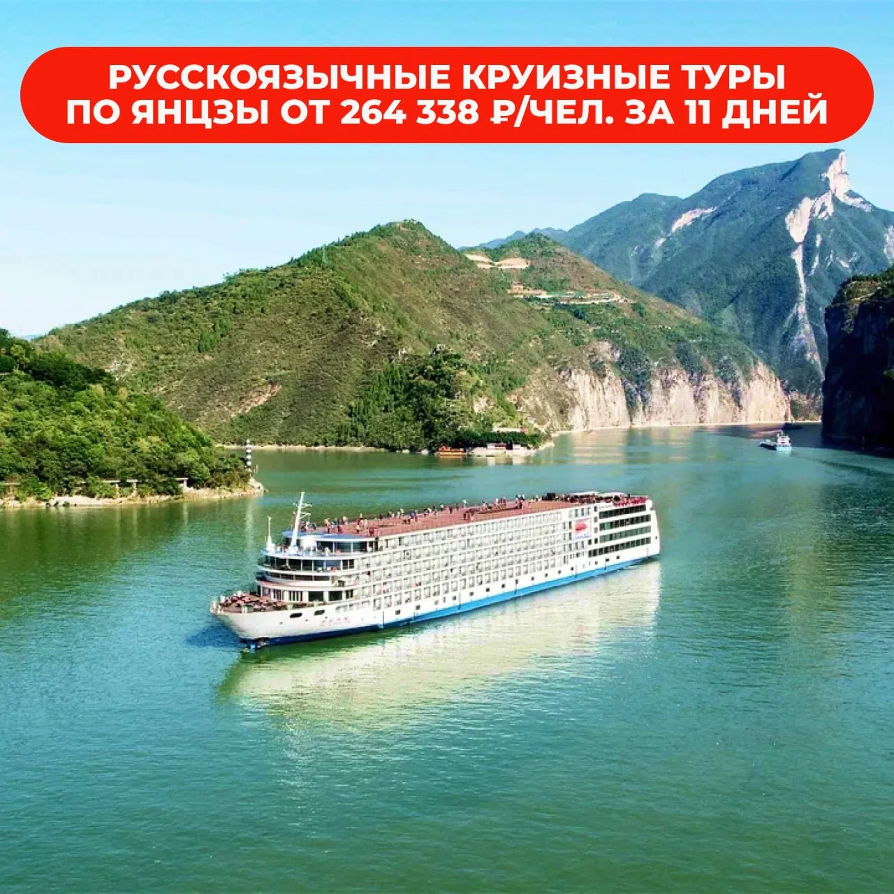 ⚡️ Китай собирается продлить безвизовый режим для граждан России ещё на год, а значит, ...
