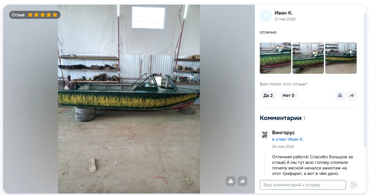 Наконец-то тайна раскрылась!