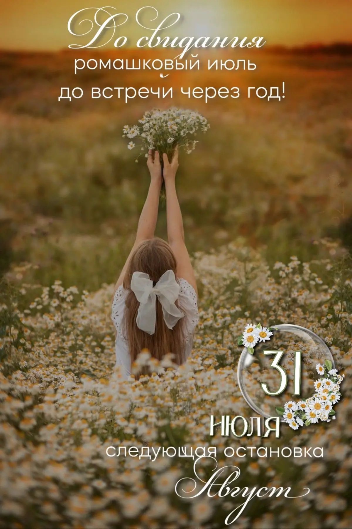 ПРАЗДНИКИ СЕГОДНЯ | ОТКРЫТКИ