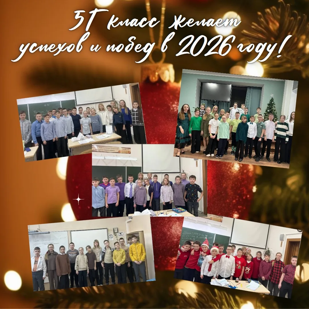 С Новым годом, с новой четвертью! Итоги цветного взрыва! 🎄📚🌈

Дорогие друзья! Каникулы закончилис