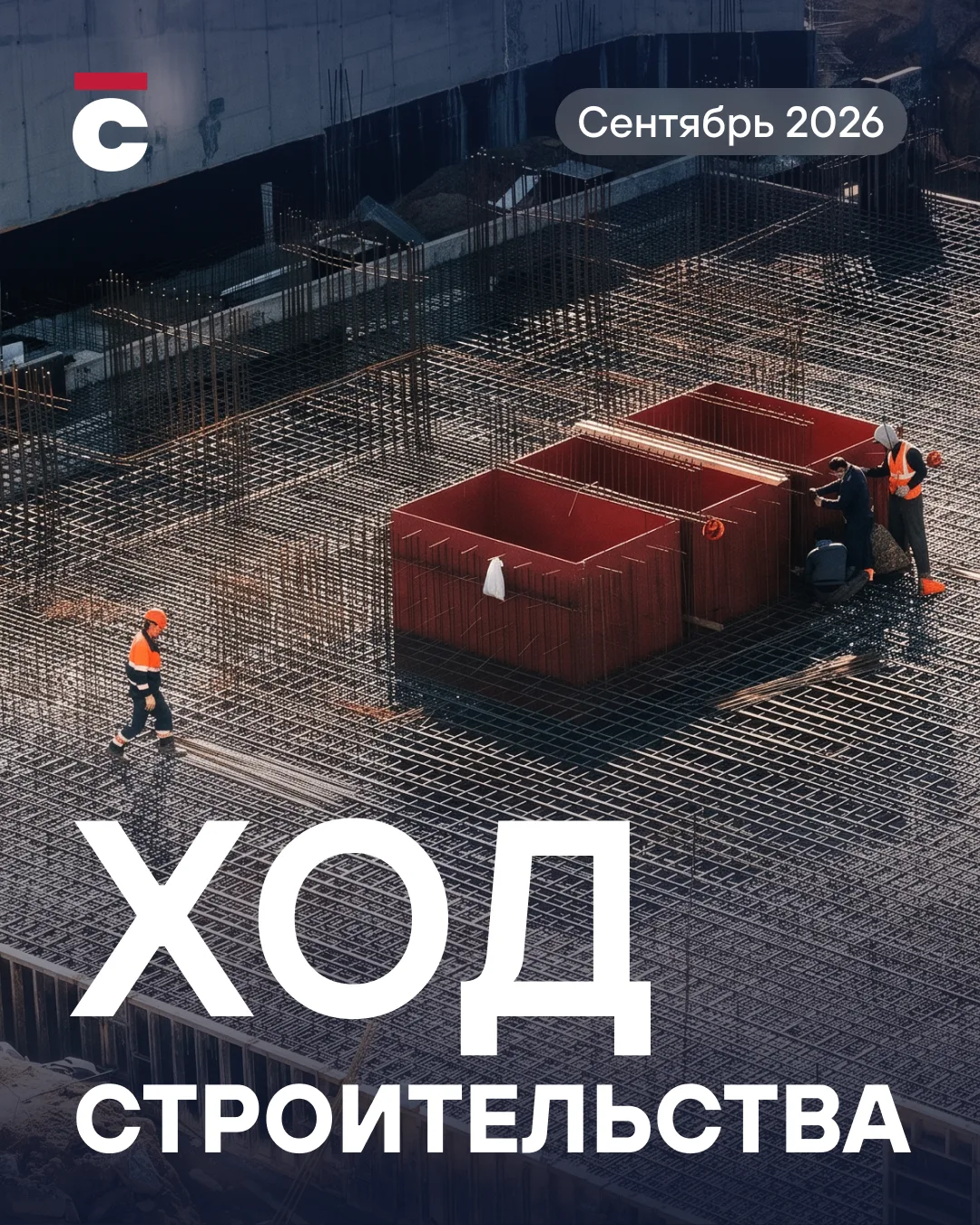 Когда рендеры становятся реальностью 🏗