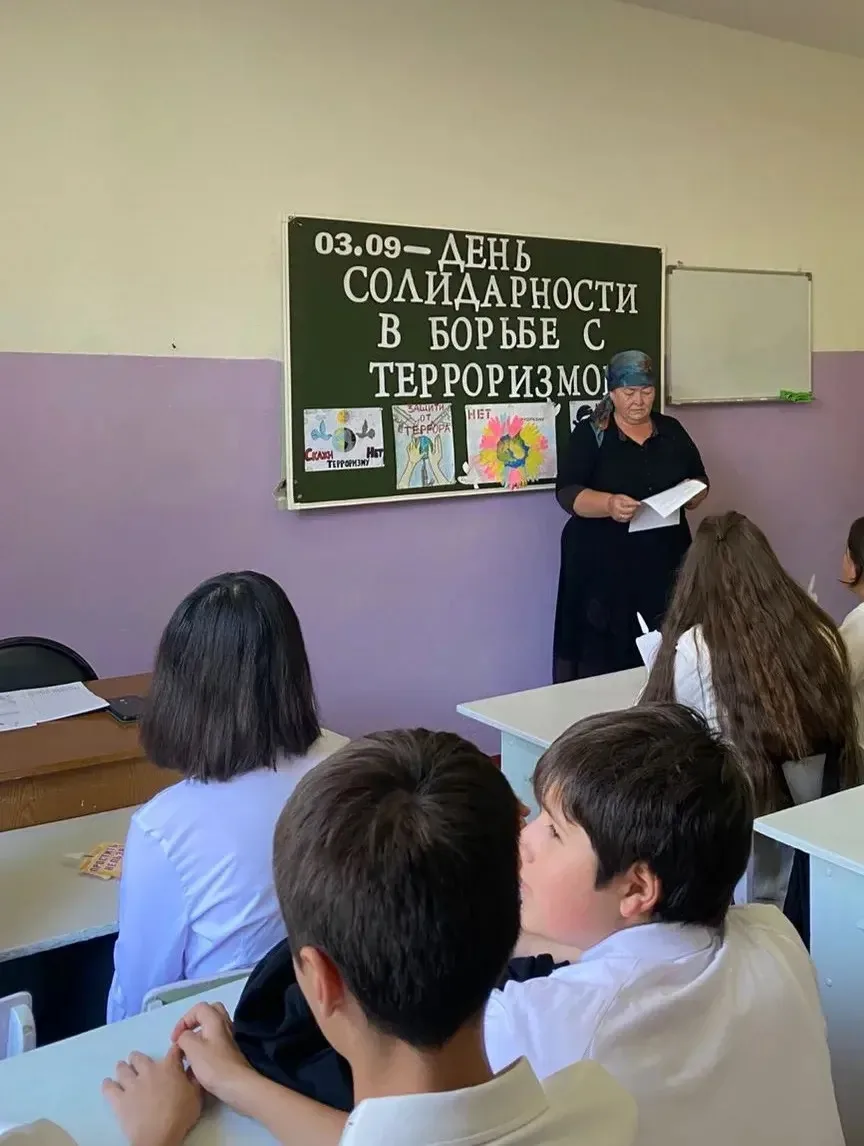 03.09.2026 года в 8 классе "А" проведён классный час на тему " День солидарности в борь...