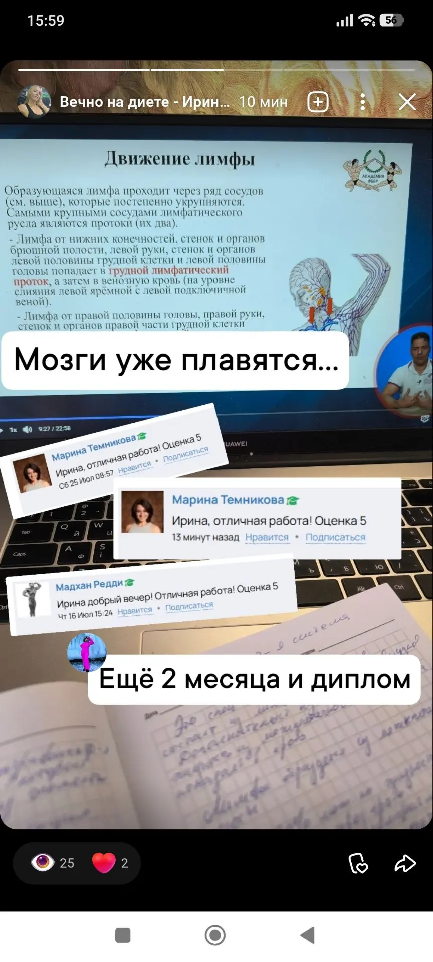 Устала уже просто жесть... Времени в сутках не хватает 😮‍💨 Ещё 2 месяца учебы и 1 месяц подготовки