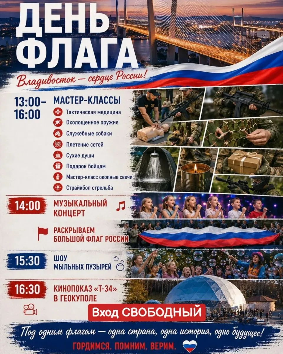 22 августа, суббота