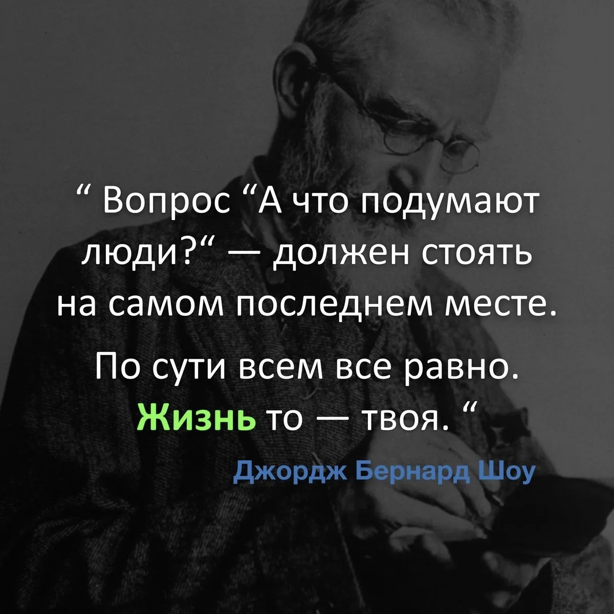 «А если люди узнают про мои долги? Что они подумают обо мне?»🤔