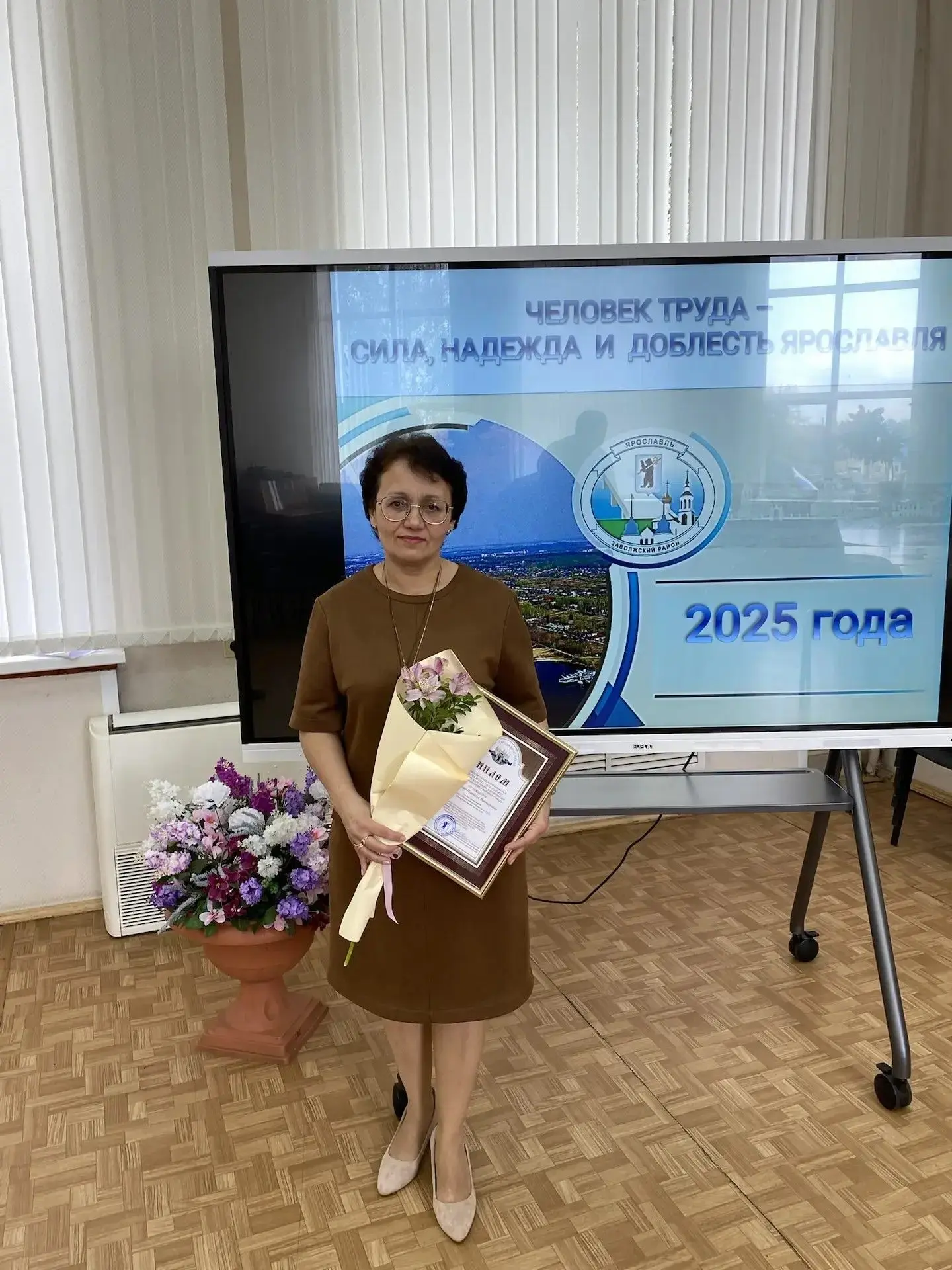 Наши достижения: победа учителя математики школы №69 в городском конкурсе «Человек труда — сила, над
