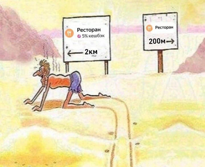 В Яндекс Картах теперь можно увидеть места с кешбэком.