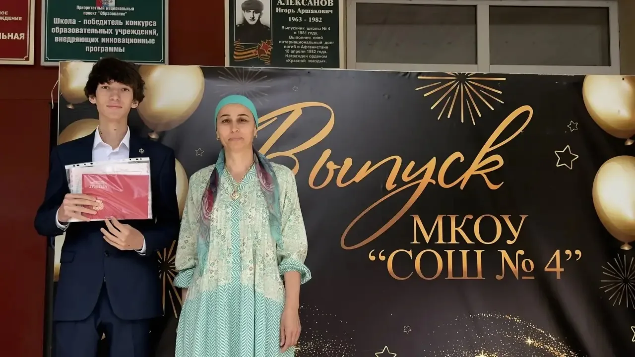 27.06.2026 в МКОУ «СОШ № 4» г. Черкесска состоялась торжественная церемония вручения ат...