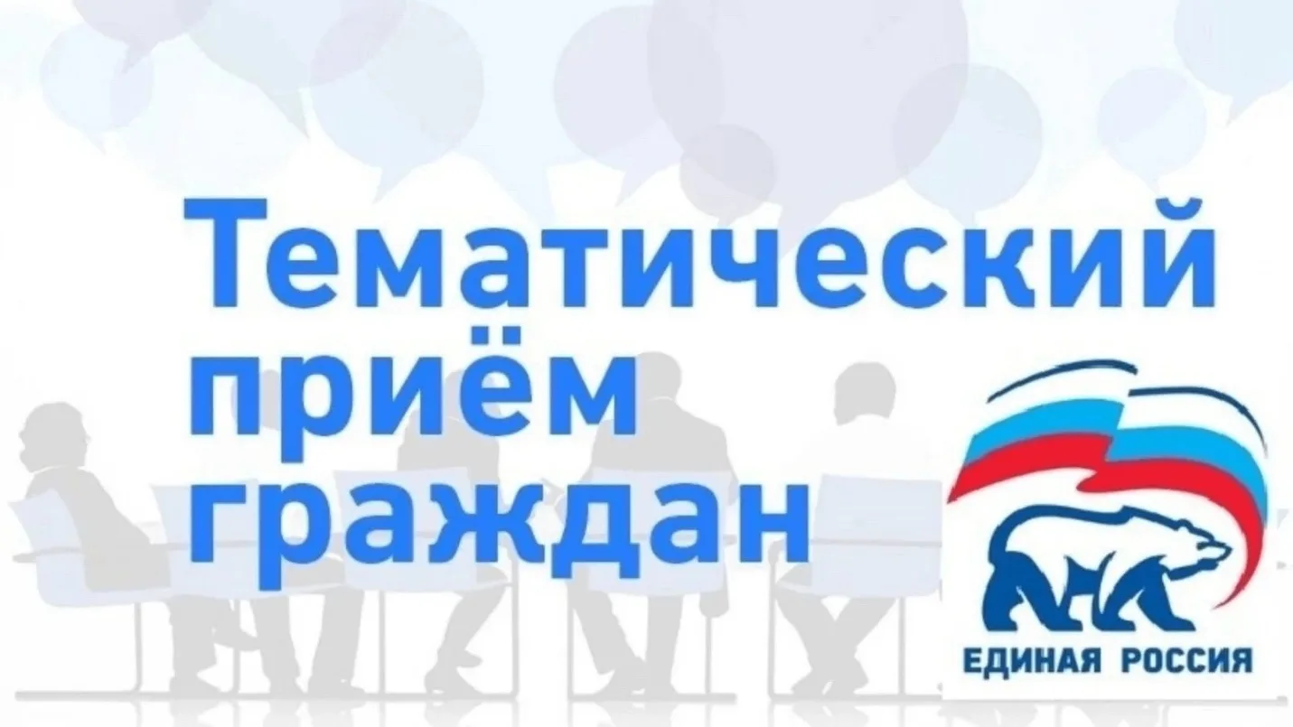 Уважаемые жители Яйского муниципального округа! С 27 апреля по 30 апреля 2026 года объя...