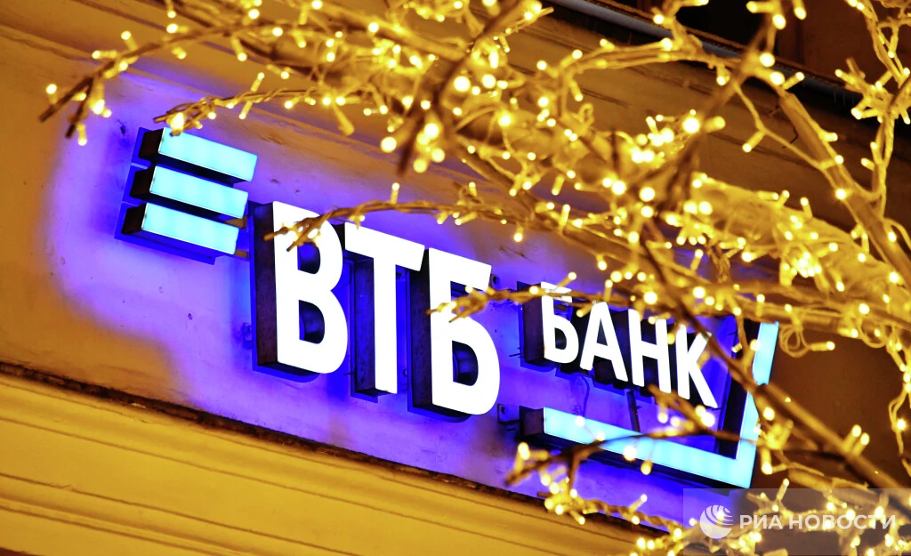 ❗️США добавили банк ВТБ в список санкций, направленных против Ирана.