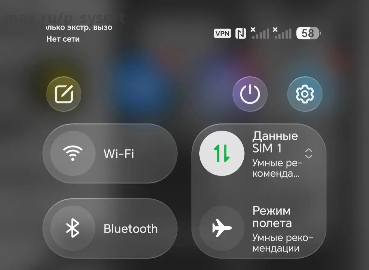 Что с интернетом????. Мы как будто в каменный век откатились!!!