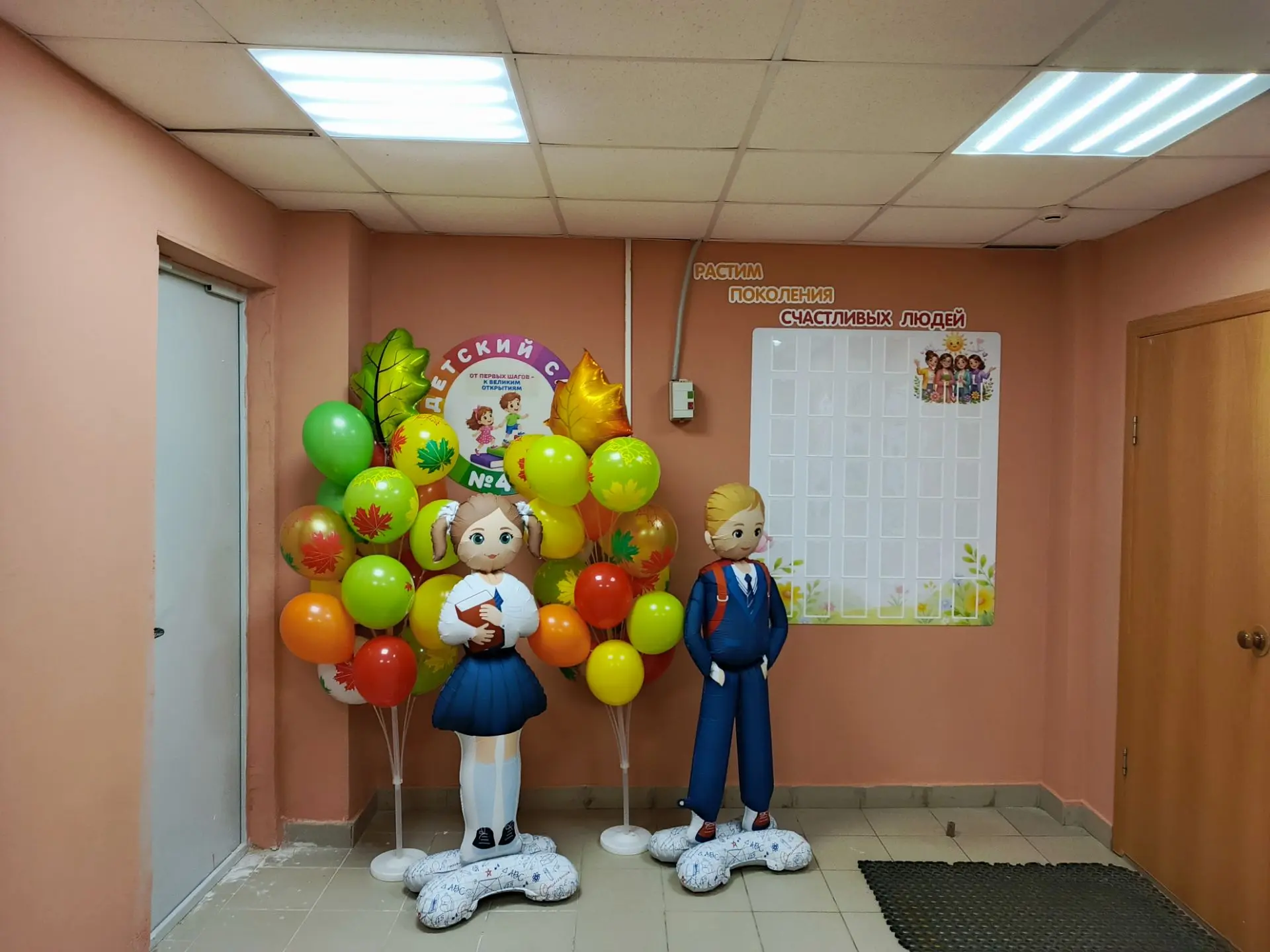 Уважаемые родители, дорогие коллеги и друзья!