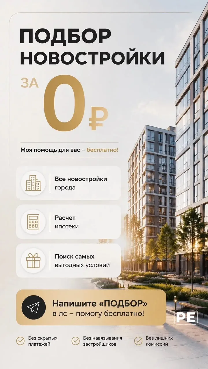 Пишите подберем вариант под Ваш бюджет 🙂