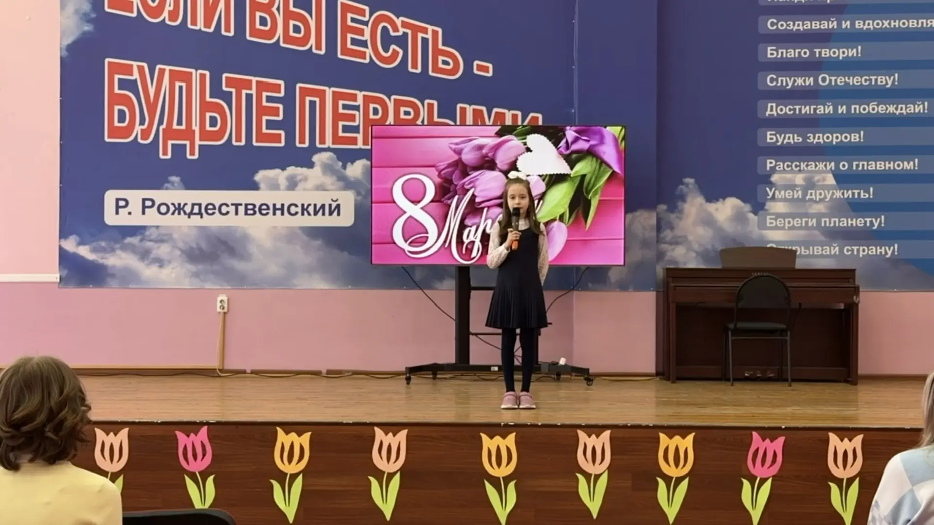 В нашей школе прошёл концерт к 8 Марта 🌸  Этот день получился по-настоящему тёплым, красивым и очень