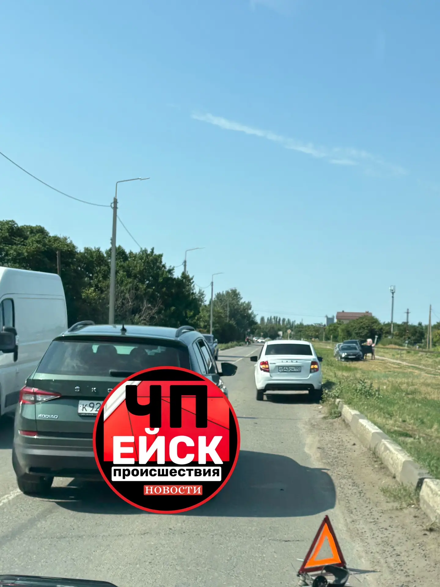 ДТП на низах 

💬 ЧП ЕЙСК В МАХ
https://max.ru/chp_yeisk

#ЧПЕЙСК