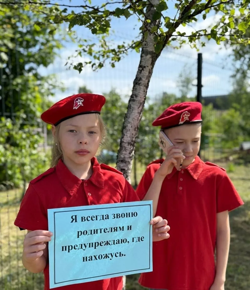 Каникулы — время радости, а не риска: напоминаем родителям о безопасности детей
 
Администрация Кали