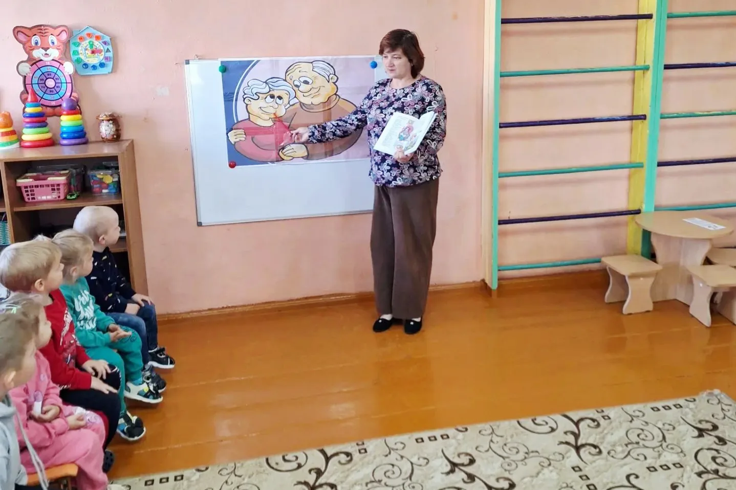 1 октября — День добра и уважения