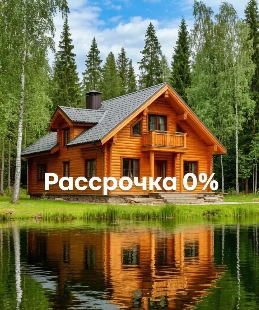 🔥 КОМФОРТ БЕЗ ПЕРЕПЛАТ: БЕСПРОЦЕНТНАЯ РАССРОЧКА ОТ «ИНЖЕНЕР PRO»