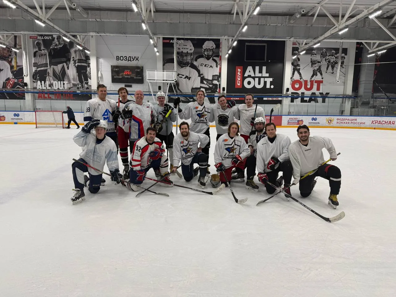 Команда 🏒