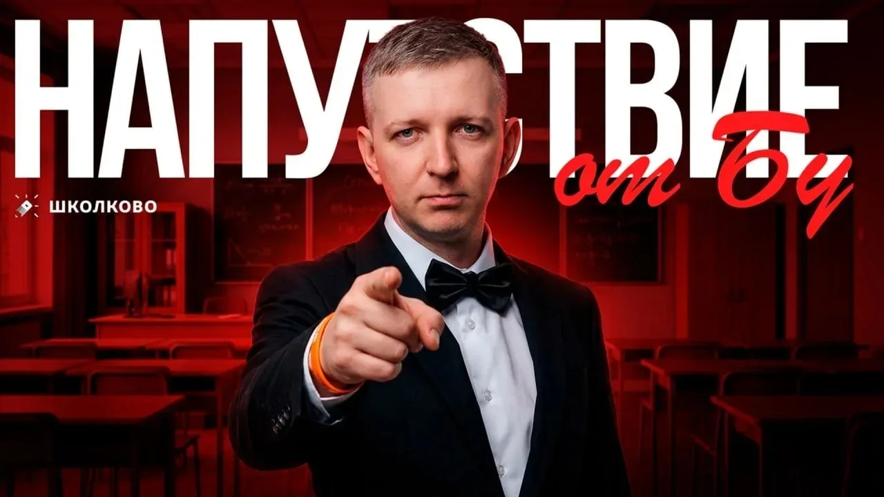 ❗️ ВНИМАНИЕ ❗️

Неважно, что вы сейчас делаете: решаете пробник, повторяете задачи или просто отдыха