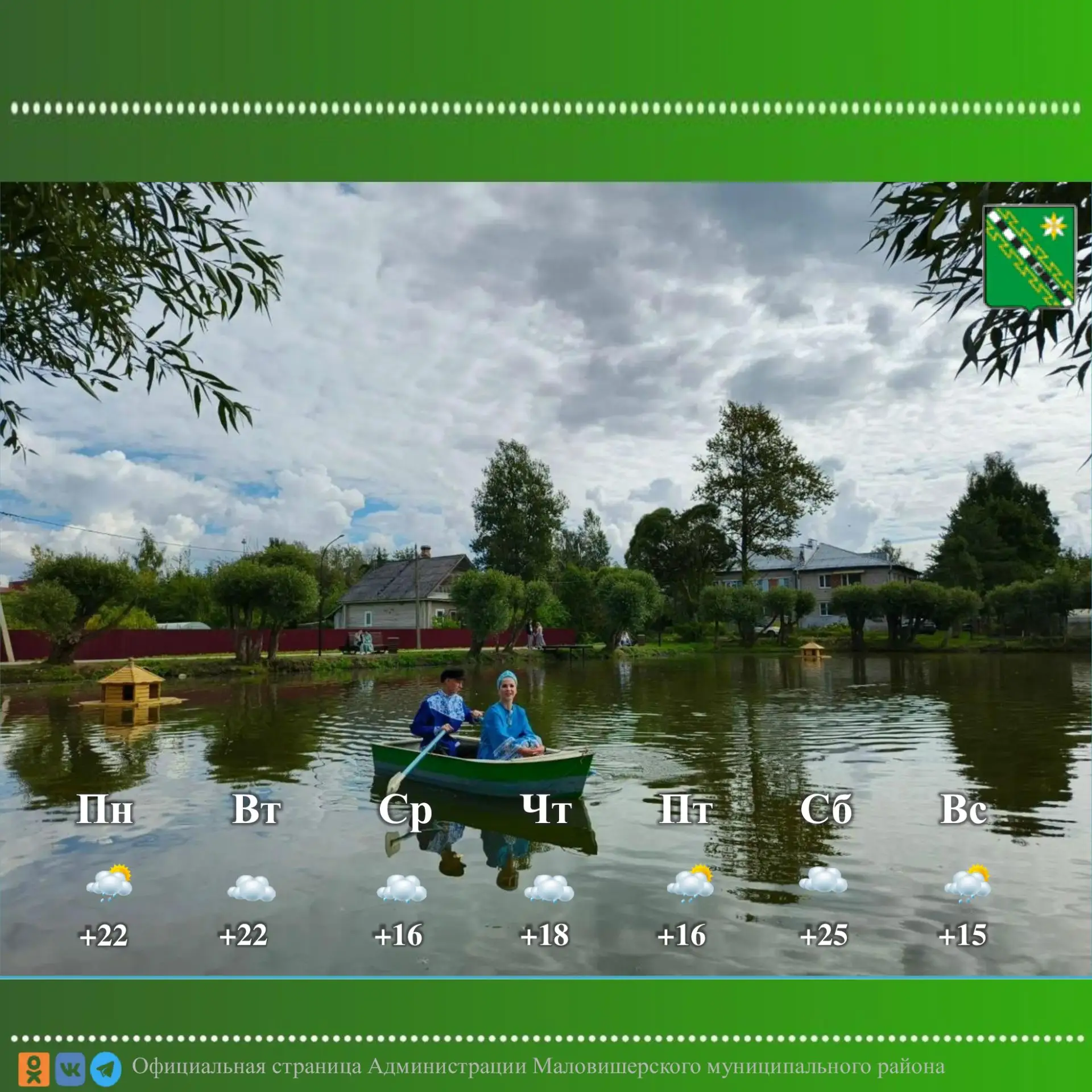 ☀Доброе утро
