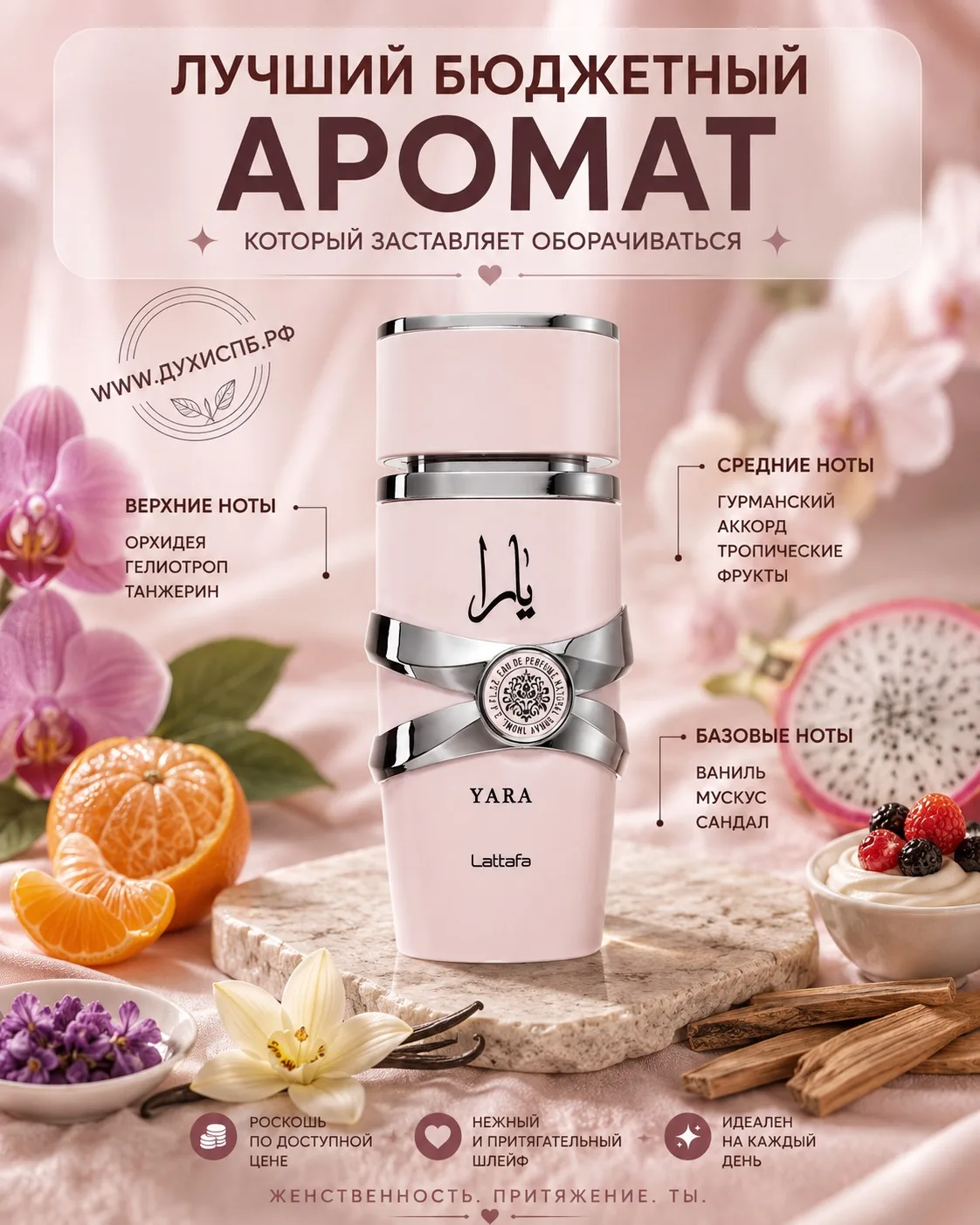 Лучшие из лучших!