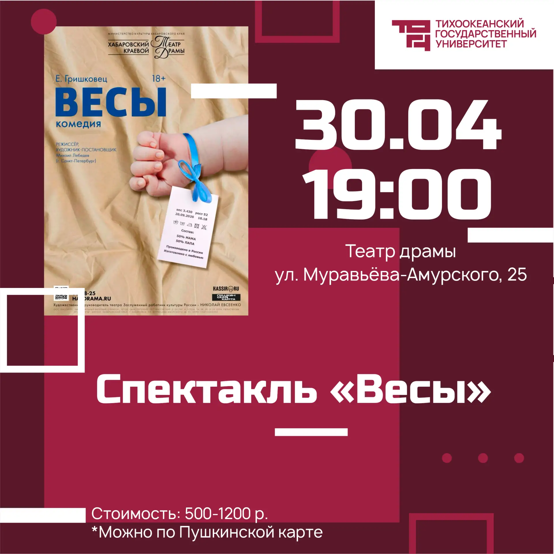 Неделя, конечно, сокращённая, но на пару событий заскочить успеваем.  Персональная выставка Николая 
