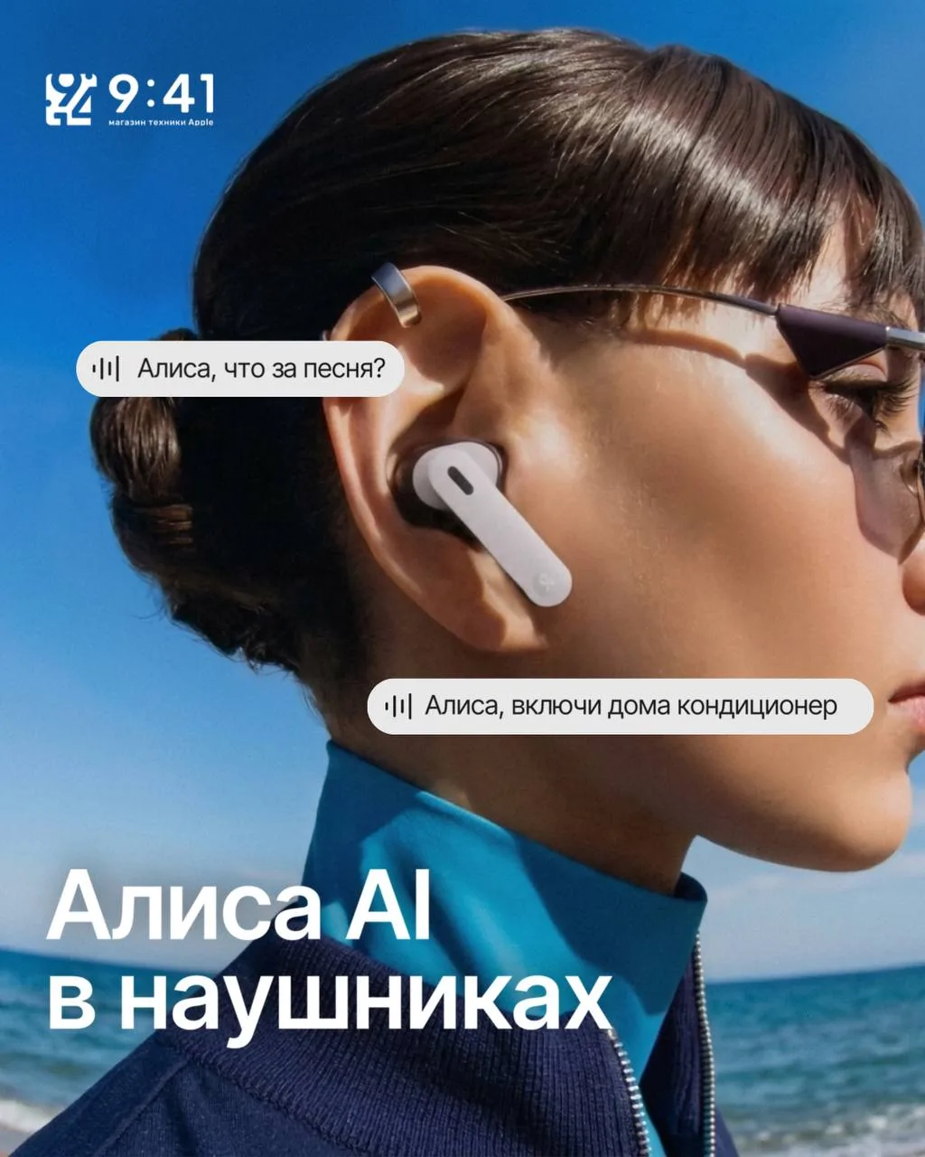 Шах и мат AirPods 🤭

Представьте: вы гуляете, тренируетесь или едете за рулём. В голову пришла важн