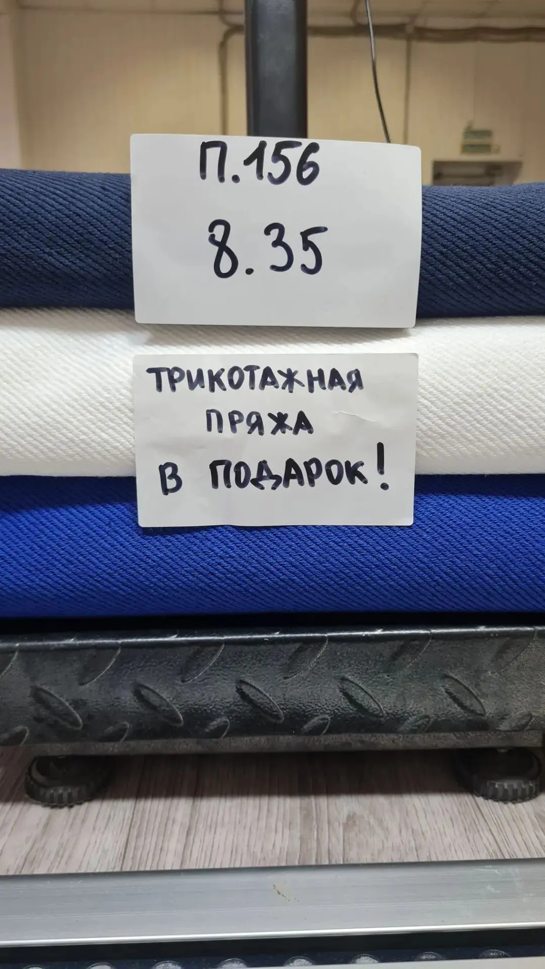 Футер 3-х нитка Диагональ