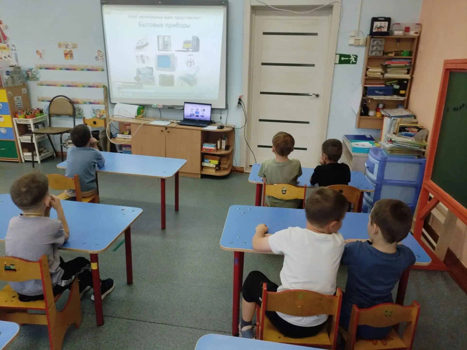 Сегодня на занятии мы устроили настоящую Машину времени! 🚀
