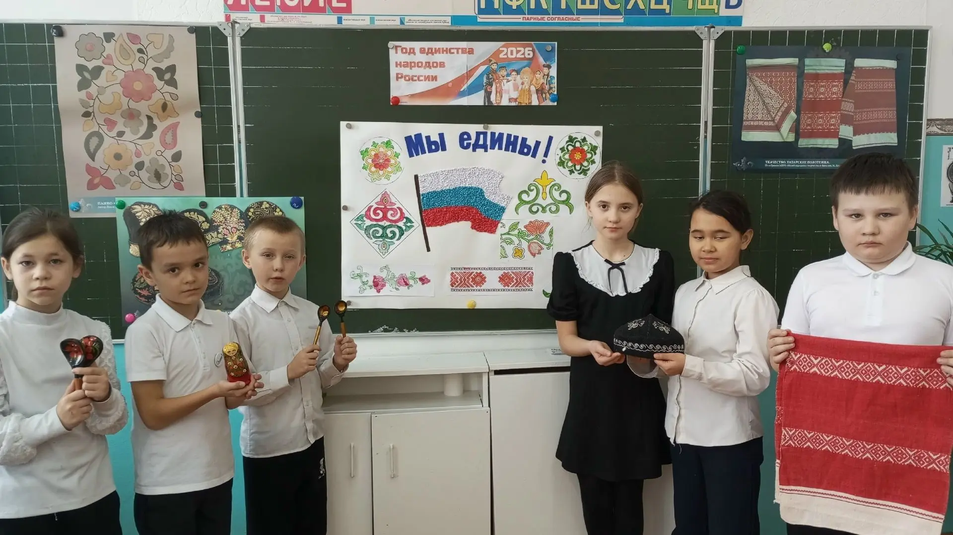 2026 год объявлен Годом единства народов России.