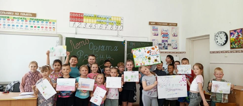 🦅 Сегодня в нашем летнем лагере прошёл увлекательный квест «Мы-Орлята», организованный...
